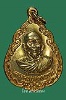 เหรียญรุ่น 2 ปี2519 เนื้อทองแดงกะไหล่ทอง หลวงปู่บุดดา ออกสำนักสงฆ์สองพี่น้อง จ.ชัยนาท (no.5)