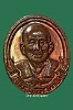 เหรียญรูปเหมือนครึ่งองค์ ปี2533 เนื้อทองแดง หลวงปู่บุดดา วัดกลางชูศรีเจริญสุข จ.สิงห์บุรี (no.3) 