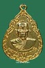 เหรียญรุ่น2 ปี2519 เนื้อทองแดงกะไหล่ทอง หลวงปู่บุดดา ออกสำนักสงฆ์สองพี่น้อง จ.ชัยนาท (NO.6)