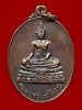 เหรียญพระพุทธชินธัมโมภาสี วัดธัมมาราม นครชิคาโก ปี2521 (NO.3)