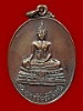 เหรียญพระพุทธชินธัมโมภาสี วัดธัมมาราม นครชิคาโก ปี2521 (NO.4)