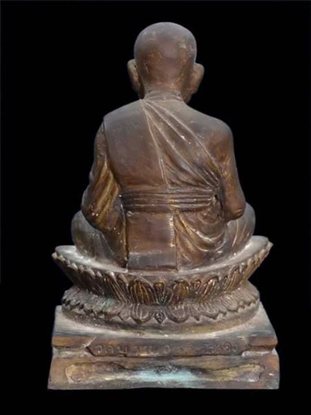 พระบูชา หลวงปู่ทวด วัดบางนอน รุ่นพิธีโบราณ หน้าตักสี่นิ้ว - 2