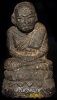 หลวงปู่ทวด บัวรอบ เนื้อว่าน วัดช้างให้ ปี 2508