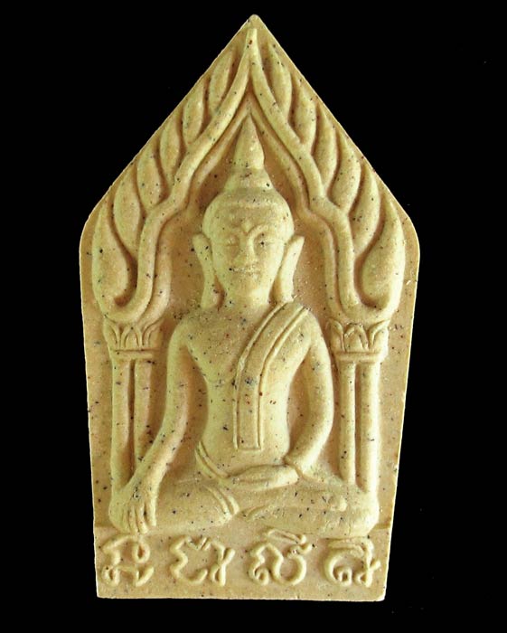 พระขุนแผน-หลวงปู่คง วัดแค จ.สุพรรณบุรี รุ่นบูรณะหอสวดมนต์ พิมพ์ใหญ่ เนื้อผงพุทธคุณค่ะ GP029J - 1