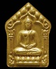 ขุนแผนพรายกุมาร กรรมการ พิมพ์ใหญ่ หน้าทอง ตะกรุดเงินคู่ รุ่นเมตตามหานิยม 91 GP045