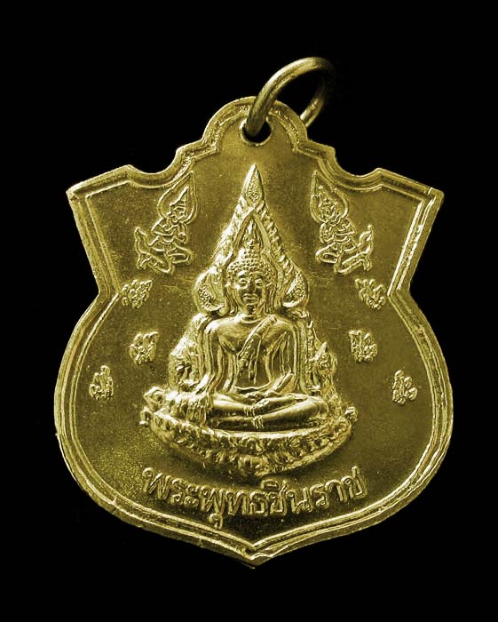 ชมค่ะ...เหรียญพระพุทธชินราช วัดใหญ่ จ.พิษณุโลก เสาร์ห้า ปี 43 กะไหล่ทอง สวยกริบ GP058 - 1