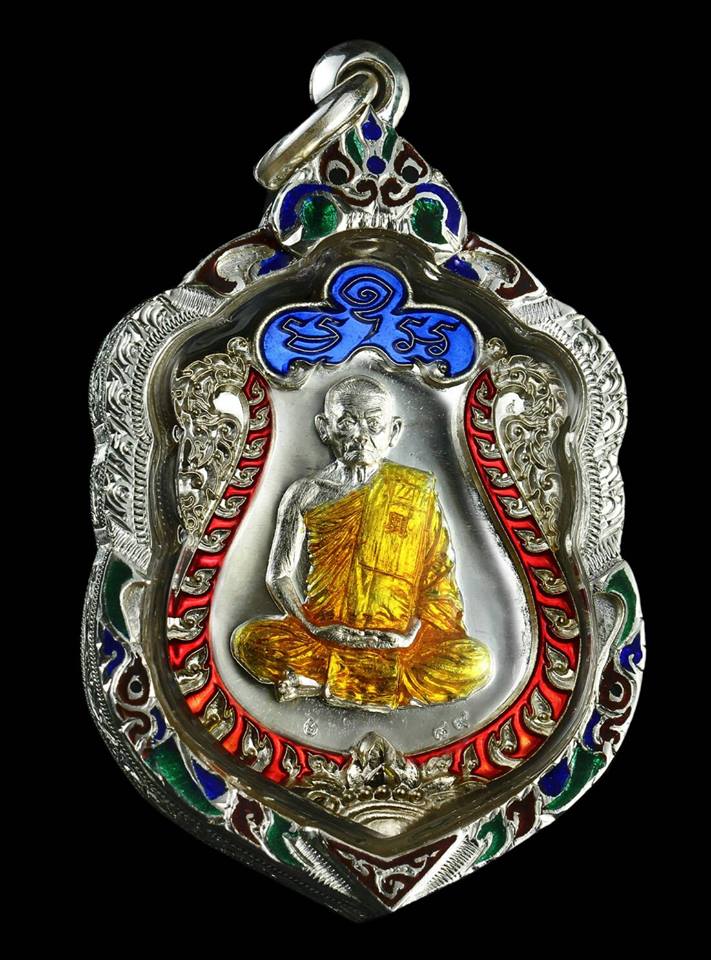 เหรียญเสมามนต์เศรษฐี หลวงพ่อสนธิ์ วัดทุ่งพระ จ.สระแก้ว เนื้อเงินลายา 2559 หมายเลข 89 จำนวนสร้าง 333 - 1