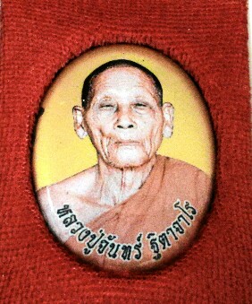 ล็อกเก็ตฉากทอง หลวงปู่จันทร์ วัดซับน้อย - 1