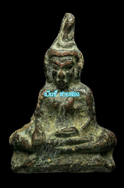 พระท่ากระดาน กรุศรีสวัสดิ์ - 1