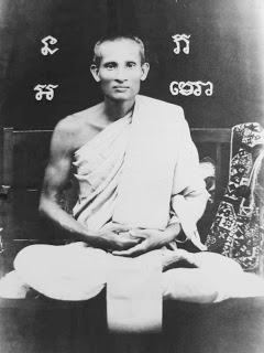 พระลีลา พิมพ์ใบข้าว หลวงพ่อซวง วัดชีปะขาว - 3