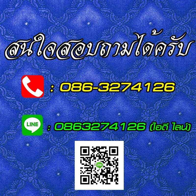 ► หลวงปู่สิม เหรียญเลข ๔ พ.ศ.2518 ถ้ำผาปล่อง เนื้อเงิน หายากสุด ๆ ◄ - 3