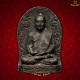 ซู้มกอ ลป.สิม พุทธาจาโร จ.เชียงใหม่ ปี 2517 สวย+กล่องเดิม(3)  	 