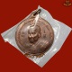 เหรียญยันต์ดวง ลป.สิม พุทธาจาโร เนื้อสำริด สร้าง 500 องค์  ซองเดิม ปี 2517 หายาก 