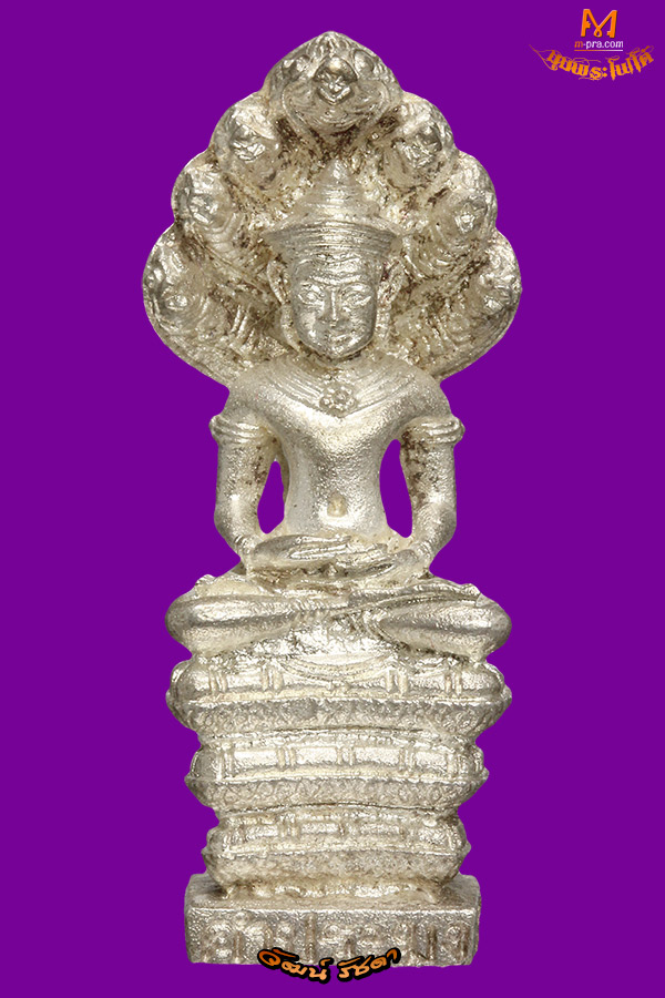 พระกริ่งนาคปรก สธ ลป.สิม พุทธาจาโร เนื้อเงิน ปี 2533 หายากมาก ๆ - 1