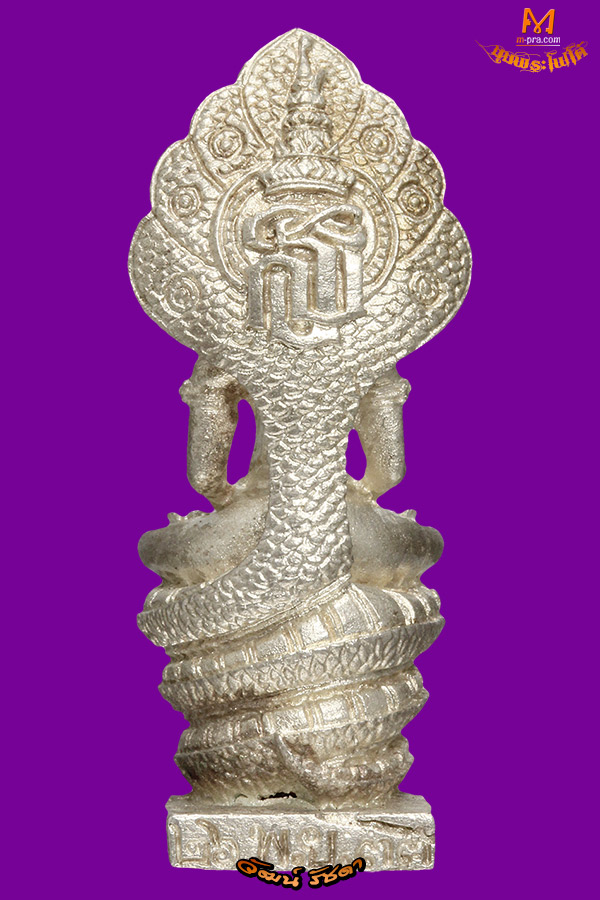 พระกริ่งนาคปรก สธ ลป.สิม พุทธาจาโร เนื้อเงิน ปี 2533 หายากมาก ๆ - 2