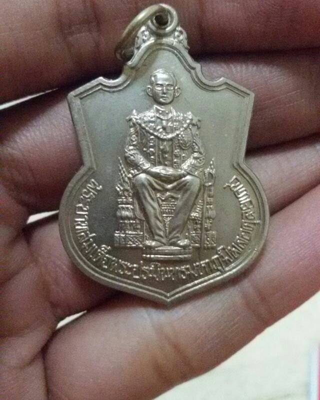 เหรียญนั่งบัลลังก์ ร.9 พร้อมกล่องเดิม - 1