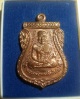 หลวงพ่อทวดรุ่นบารมี81