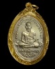 หลวงปู่ทวด รุ่น4 บล็อก 10 ขีด