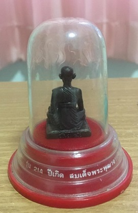 พระเครื่องรูปเหมือนสมเด็จ 214ปีปลุกเสกโดยหลวงปู่หมุน ปี45 - 3