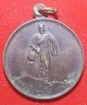 เหรียญหลวงปู่บุญเพ็ง เขมภิรโต รุ่นแรก