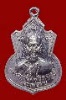 เหรียญคอน้ำเต้า หลวงพ่อทบ  วัดพระพุทธบาทชนแดน  ปี17 