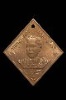 เหรียญกรมหลวงชุมพรฯ ที่ระลึกการบูรณะวิหารน้อย "เนื้อทองแดง" วัดราชบพิธ กรุงเทพฯ ปี ๒๕๓๑
