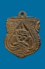 กะลาราหู อ.ปิ่น วัดศรีษะทอง นครปฐม