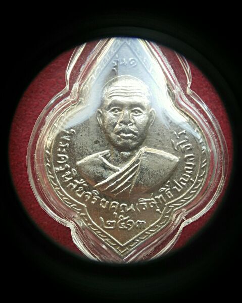 เหรียญหลวงพ่อโอด ปี13 - 2
