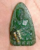 นำฤกษ์  พระเครื่อง  ปี 2514  วัดทรายขาว  