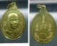 เหรียญ  รับสมณศักดิ์  ปี 2546  พ่อท่านเขียว  วัดห้วยเงาะ