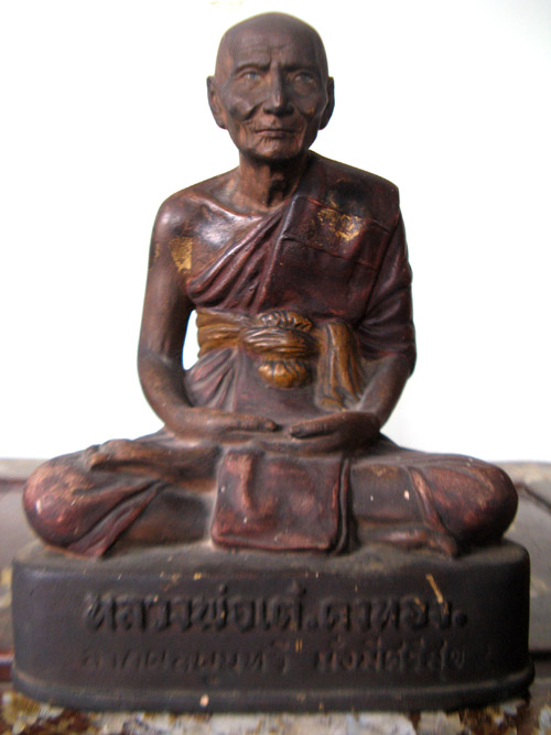 หลวงพ่อเต๋ วัดสามง่าม รุ่นแรก - 1