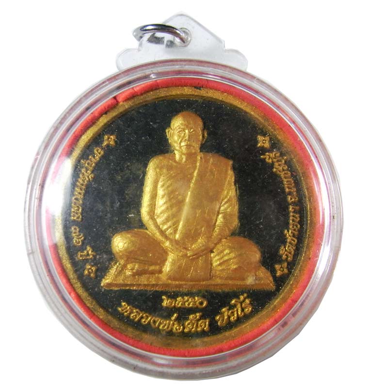 จิ๊กโก๋ใหญ่เนื้อผง ปี2550 หลวงพ่อตัด วัดชายนา หายาก นานๆจะเจอซักองค์ครับ - 1