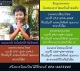 เรียนเชิญลูกค้าทุกท่านเข้ากลุ่มประมูลวัดใจใน facebook ร่วมสนุกกับแคมเปญสุดพิเศษครับ