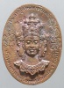 พระพรหมสุริยเทพหลวงปู่กาหลง เขี้ยวแก้ว วัดเขาแหลม มีจารสวยเดิมๆ หมายเลข 669 รุ่นครอบเศียรพระลักษณ์