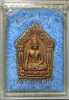พระขุนแผนผงพรายกุมารรุ่นแรก ฝังตะกรุด พิมพ์ใหญ่ ปี 2530 หลวงพ่อสาคร วัดหนองกลับ