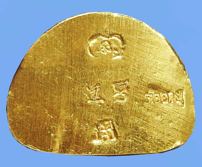 พระเศรษฐีนวโกฏิเนื้อนวะก้นทองคำ หลวงพ่อทรง วัดศาลาดิน จ.อ่างทอง ปี 2548 - 3