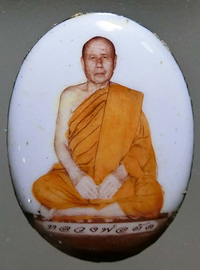 ล็อกเก็ตรุ่น 2 ปี 2548 หลวงพ่อตัด วัดชายนา อย่างสวย ฝังตะกรุดตอกโค๊ด วชน นิยม พลาดไม่ได้ครับผม - 1