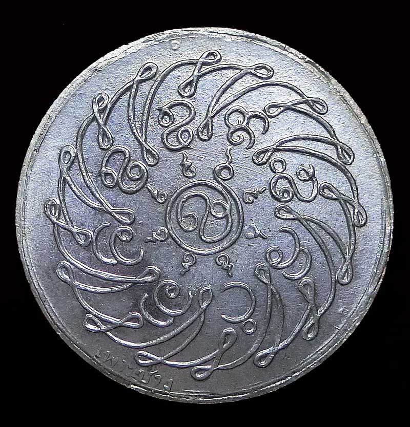 เหรียญพระแก้วมรกต ปี 2475 เนื้อเงิน บล็อกเพาะช่างนิยม รวมเกจิสุดยอดของเมืองไทยครับ - 2