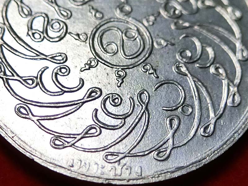 เหรียญพระแก้วมรกต ปี 2475 เนื้อเงิน บล็อกเพาะช่างนิยม รวมเกจิสุดยอดของเมืองไทยครับ - 4