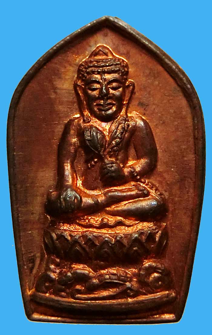 พระกลีบบัวอุปคุตชนะมาร หลวงปู่ ญาท่านสวน วัดนาอุดม ปี 2540 เนื้อทองแดงสวย ประสบการณ์สูงครับ - 1