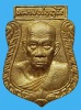 1 ใน 150 องค์ เหรียญเสมาหล่อโบราณรุ่นแรก  โค๊ดหน้า หลวงพ่ออุ้น วัดตาลกง ปี 2540 สวยแชมป์ครับ