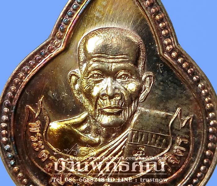 เหรียญรุ่นสร้างโบสถ์ หลวงพ่อเพิ่ม วัดป้อมแก้ว ปี 2547 เนื้อเงินสวยเดิมๆกล่องเดิมๆครับ - 4