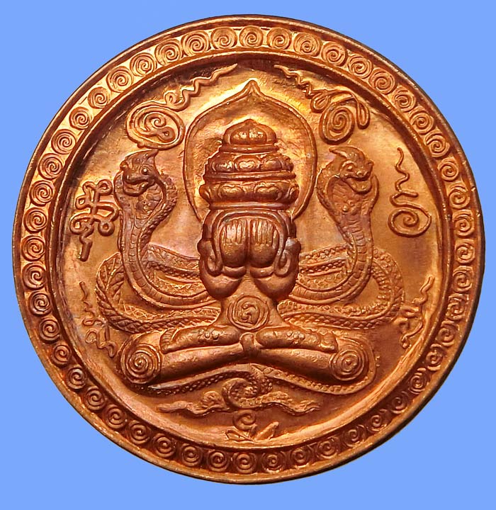 เหรียญปิดตาพังพะกาฬ รุ่น”มหาเวทย์” ปี 2549 เนื้อทองแดง สร้าง 825 เหรียญ ชนวนดีเข้าพิธีใหญ่ - 1