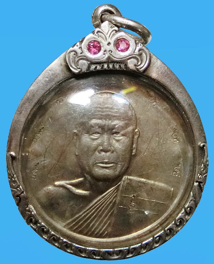 เหรียญเลื่อนสมณศักดิ์รุ่นแรก หลวงพ่อตัด วัดชายนาเนื้อนวะโลหะ 9 โค๊ดและเหรียญนี้หลวงพ่อจารเองครับ - 1