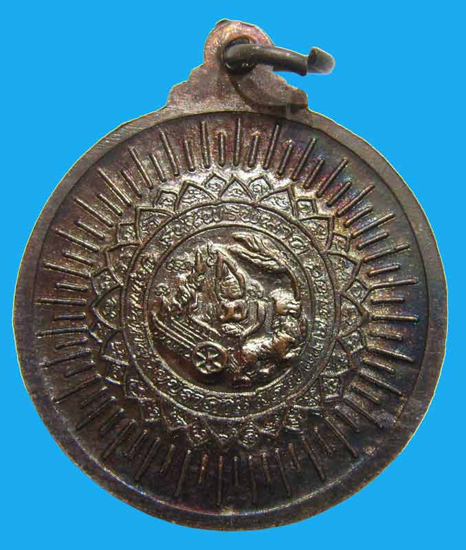 เหรียญหลวงพ่อคูณ วัดบ้านไร่ รุ่นไพรีพินาศ ปลุกเสกวันสุริยคราสเต็มดวง ปี 2538 - 2