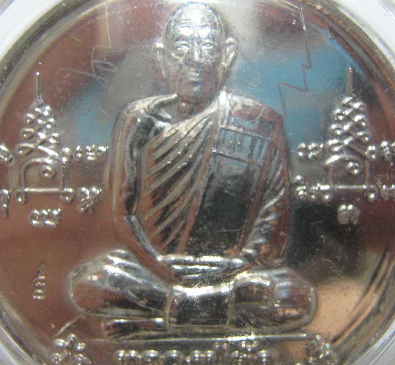 เหรียญจิ๊กโก๋ใหญ่รุ่นแรก หลวงพ่อตัด วัดชายนา ปี 2549 เนื้อทองแดงชุบนิเกิ้ล หลวงพ่อจารเองครับ - 3