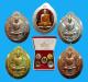 เหรียญที่ระลึกเลื่อนสมณศักดิ์พระพุทธวิริยากร( หลวงพ่อตัด วัดชายนา ) ชุดลองพิมพ์ 1 ใน 9 ชุด