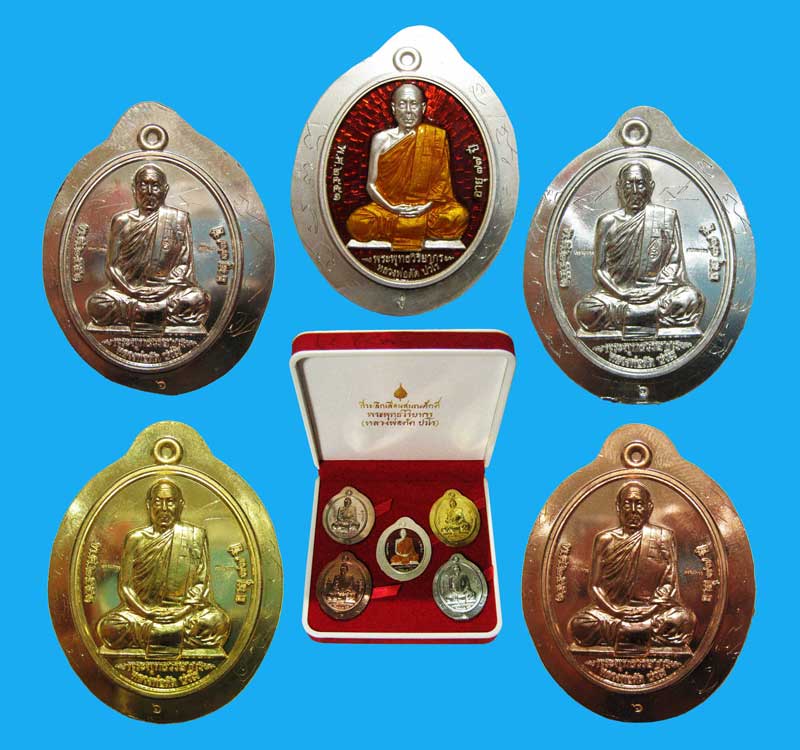 เหรียญที่ระลึกเลื่อนสมณศักดิ์พระพุทธวิริยากร( หลวงพ่อตัด วัดชายนา ) ชุดลองพิมพ์ 1 ใน 9 ชุด - 1