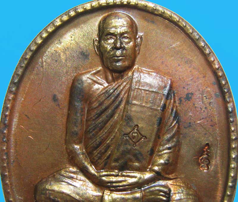 เหรียญฉลองอายุ ๗๕ ปี หลวงพ่อตัด วัดชายนา เนื้อนวะโลหะหลังเรียบจารมือหน้าหลัง ปี 2549 สวยแชมป์ - 3