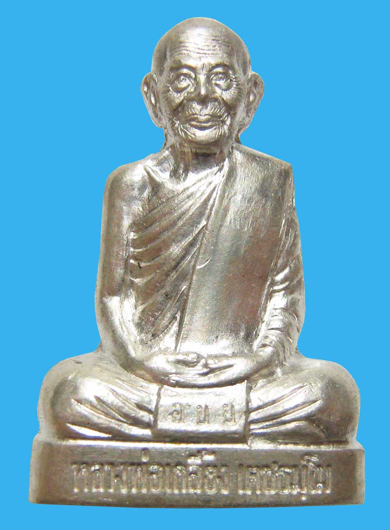รูปเหมือนปั้ม หลวงปู่เกลี้ยง รุ่นแรก อายุยืน-รวยสมปรารถนา ฉลอง 103 ปี เนื้อเงิน สร้าง 108 องค์ - 1